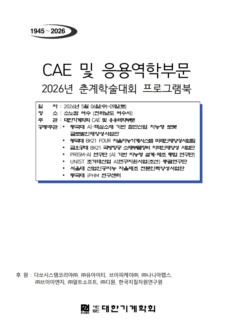 eea604422623b7e7b877d91561227c33_1776663770_2605.jpg